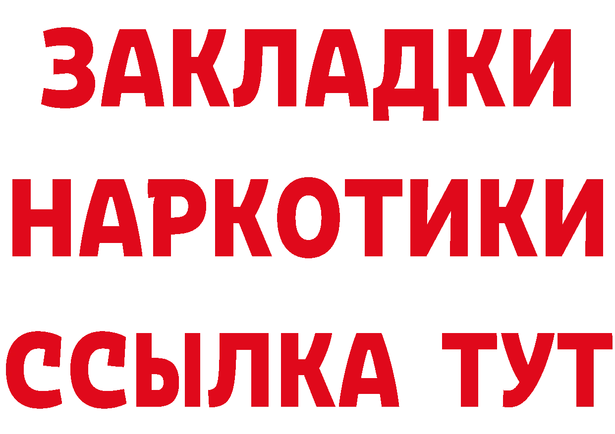 Бутират оксана ТОР сайты даркнета МЕГА Воткинск